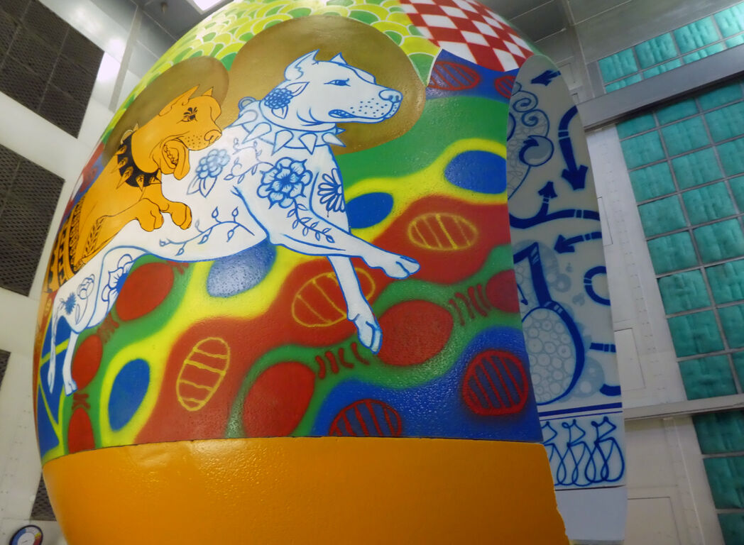 Vase Up Close.JPG